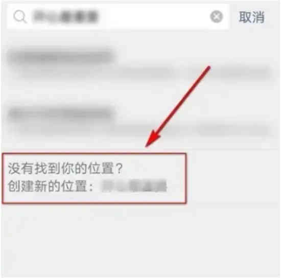 微信朋友圈怎么设置显示省份 微信朋友圈设置显示省份方法