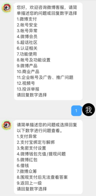 微博超话发帖为什么看不到自己的帖子微博超话发帖为何不显示在主页