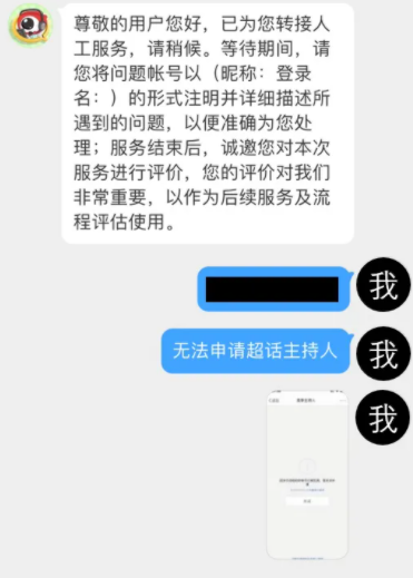 微博超话发帖为什么看不到自己的帖子微博超话发帖为何不显示在主页