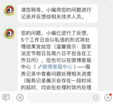 微博超话发帖为什么看不到自己的帖子微博超话发帖为何不显示在主页