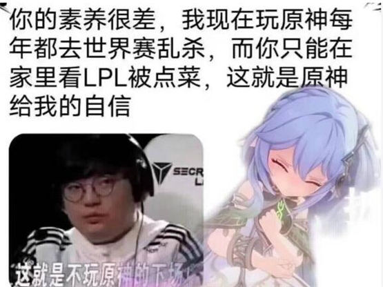 原神哥beryl是谁原神哥beryl梗出处一览