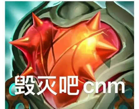 英雄联盟心之钢联盟什么意思lol心之钢联盟表情包获取