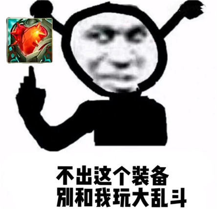 英雄联盟心之钢联盟什么意思lol心之钢联盟表情包获取