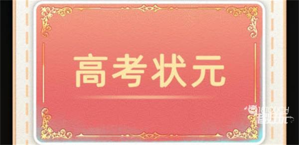 当代人生高考题全部答案2022最新一览