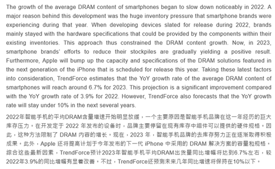 iPhone15Pro机型有望配8GB内存怎么回事iPhone15Pro机型有望配8GB内存