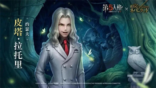 第五人格赤色墨水怎么获得-第五人格赤色墨水获取途径