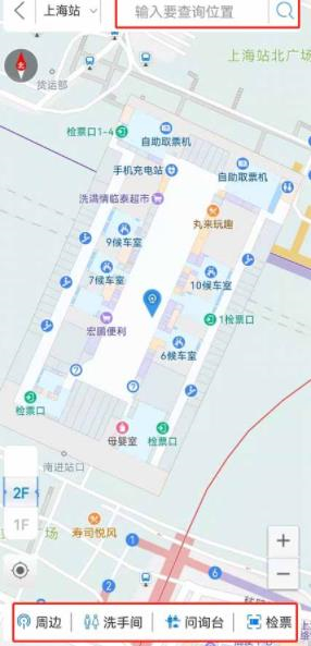 铁路12306站内导航功能要如何使用铁路12306站内导航功能使用教程