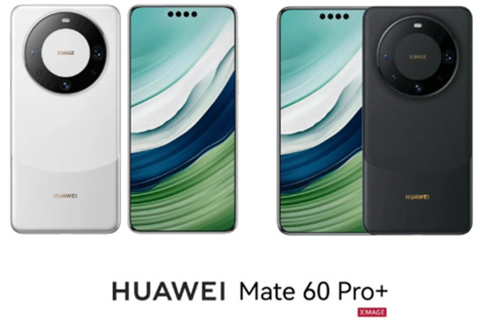 华为Mate60Pro+参数配置怎么样华为Mate60Pro+参数配置一览