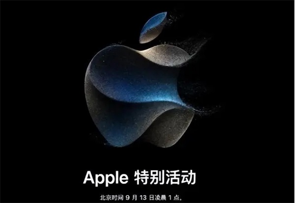 iPhone15九月发布时间确定外观、配置、硬件全面曝光