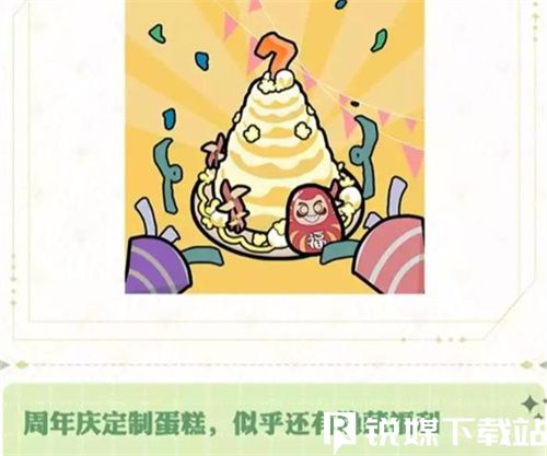 阴阳师七周年庆典活动有哪些-阴阳师七周年庆典活动介绍