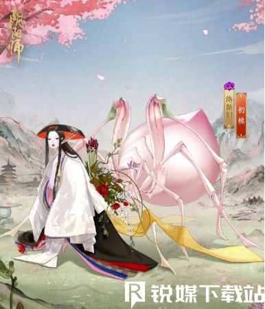 阴阳师手游初桃皮肤怎么获得-阴阳师初桃皮肤获得方法一览