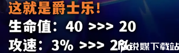 金铲铲之战S10海克斯调整方案有哪些-金铲铲之战S10海克斯调整方案一览