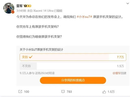 用手机支架是导航不行吗用手机支架是导航不行吗怎么回事