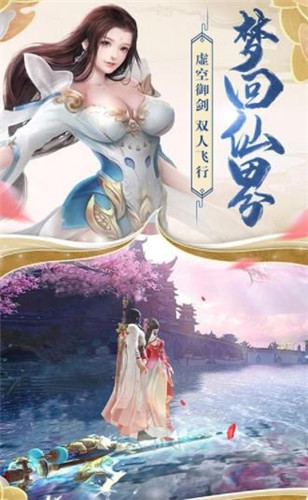 仙武暴君之召唤群雄