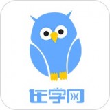 在学网app