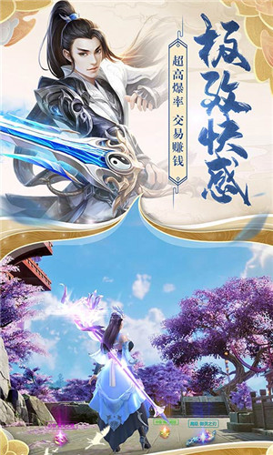 镇妖录