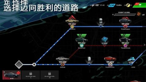 极限竞速街头赛全解锁版截图