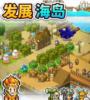 大海贼探险物语qq登录版