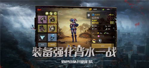 守望黎明Online