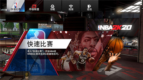 nba2k20解锁版截图