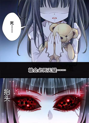 西街44号漫画原版无广告截图