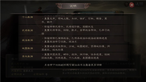 三国志战略版S2赛季什么时候开始 不同区服开启时间