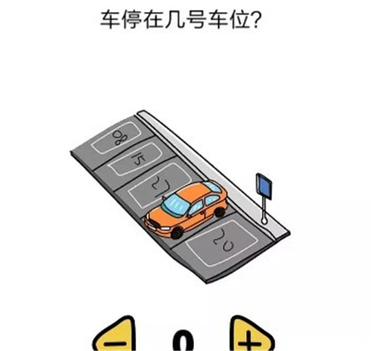 脑洞我最大截图