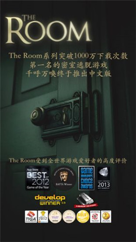 TheRoom