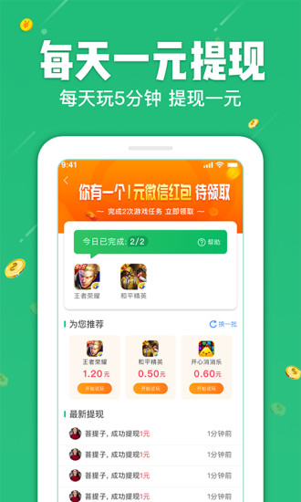 天天喂喵小程序-天天喂喵app手机正版预约v1.0.0