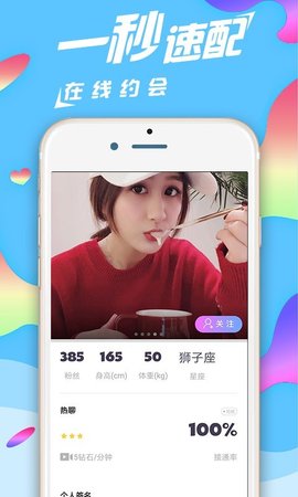 沁心聊天官方下载-沁心聊天app在线畅聊版v1.0.2