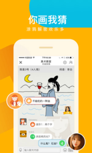 会玩app官方下载-会玩app解锁版v5.9.3