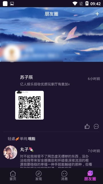 萌咪app下载-萌咪app官网下载免费版v1.0