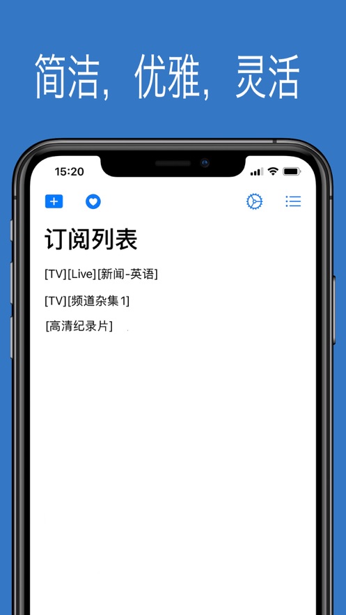 小点播放器2截图