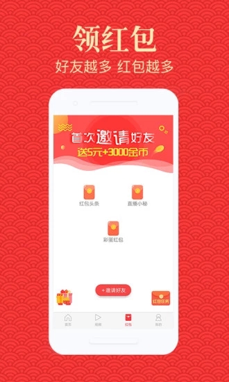 恽瑞资讯app-恽瑞资讯靠谱版下载v4.1.33