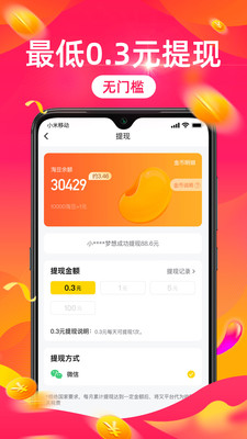 秘乐魔方短视频app-秘乐魔方官网下载v3.2.02