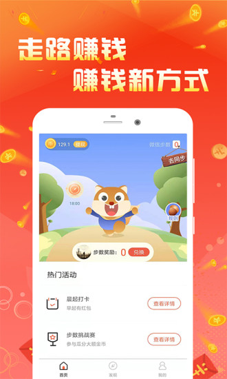 路人vip app-路人vip平台手机版下载预约v1.0.0