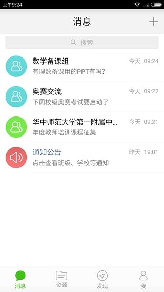 宜昌教育云综合素质管理平台app-宜昌综合素质评价登录入口app下载预约v1.0.0