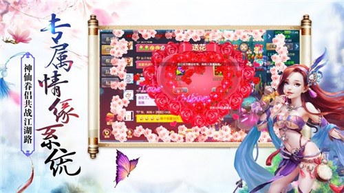 腾讯天神传之剑来