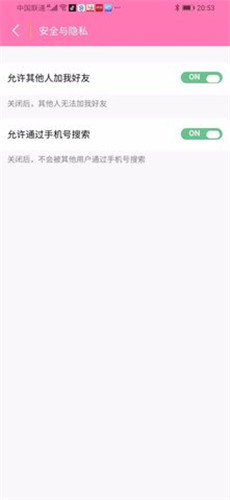 幕聊app截图