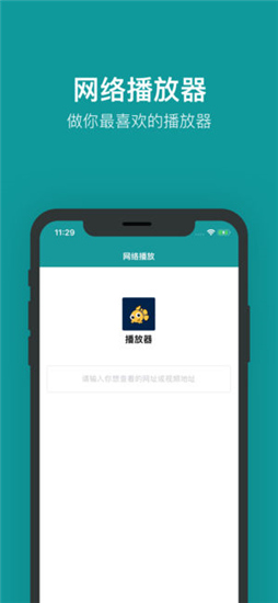 小辣椒视频安卓版app