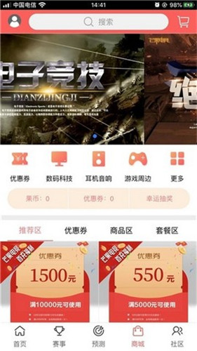 芒果电竞app安卓版