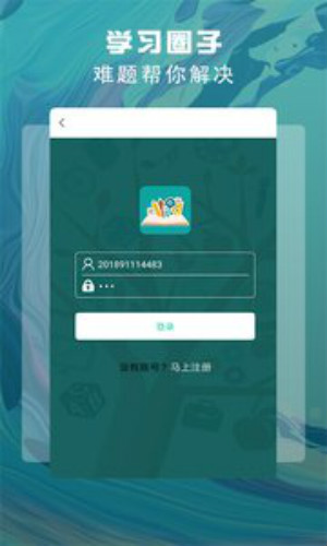 倍速课堂app人教版-倍速课堂英语点读外研五年级app下载v1.0