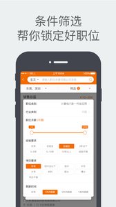 卓博人才网app-卓博人才网触屏版app下载v4.2.3099