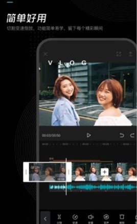 剪映app去片中水印版下载-剪映app下载官方版v1.0.7