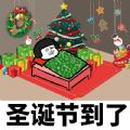 2019圣诞节求礼物表情包