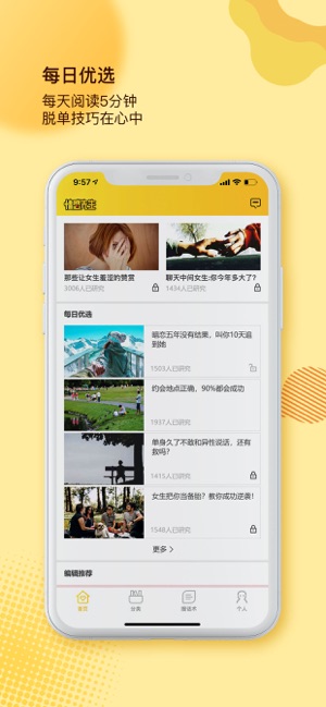 luse先生官网下载-luse先生app下载官网版v1.0.0