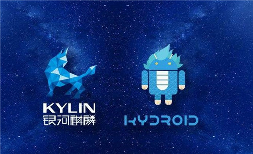 银河麒麟kydroid2.0