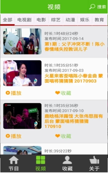 小辣椒视频app无限观看截图