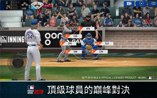 MLB完美开局2020