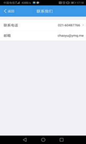 华体汇羽毛球app-华体汇app教程下载v2.1.4